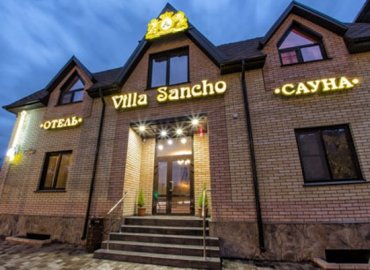 Отель Вилла Санчо для веселого и активного отдыха